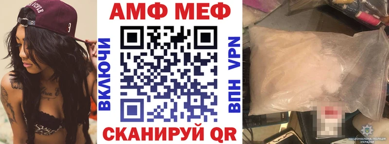 Амфетамин 98%  продажа наркотиков  Котово 