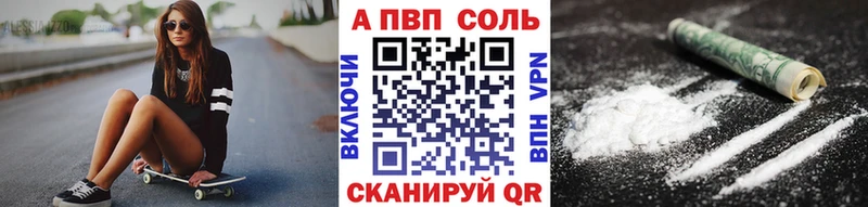 A-PVP крисы CK  купить наркотики сайты  нарко площадка клад  Котово 
