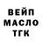 Дистиллят ТГК вейп Vladimir Krivov