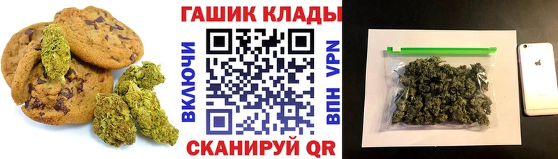OMG ССЫЛКА  Котово  Еда ТГК конопля  как найти закладки 