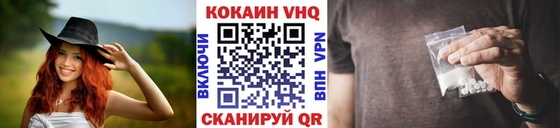 наркошоп  Котово  Cocaine 97% 