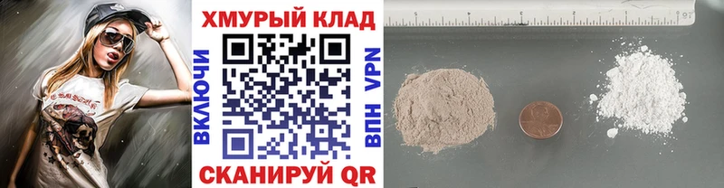 Героин гречка  Котово 