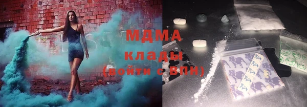 марки lsd Алексин