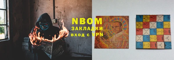 наркотики Алексеевка