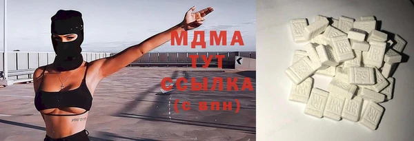 бошки Алзамай