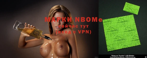 бошки Алзамай