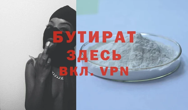 бошки Алзамай