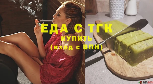 бошки Алзамай