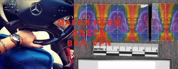 марки lsd Алексин