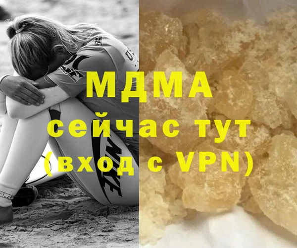 бошки Алзамай