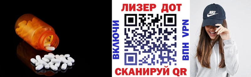 ОМГ ОМГ зеркало  Котово  ЛСД экстази кислота 