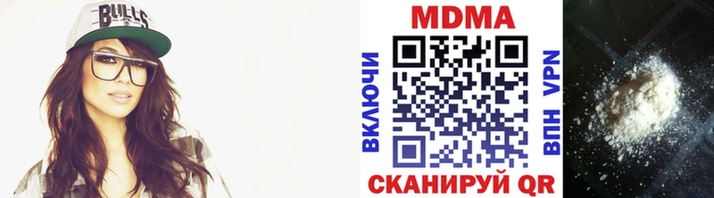 MDMA VHQ  Котово 