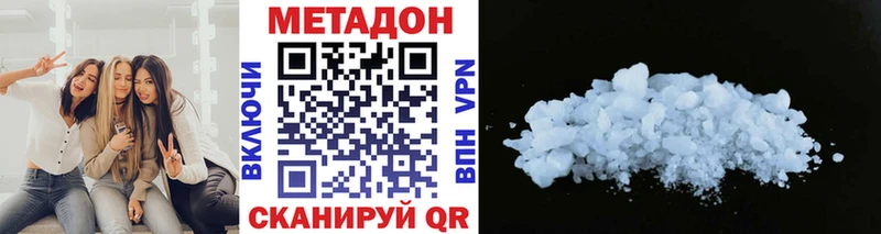 МЕТАДОН белоснежный  hydra зеркало  Котово  купить закладку 