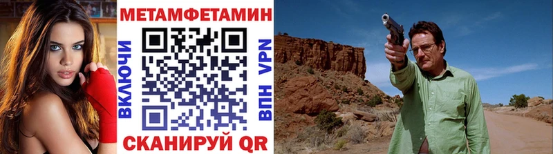 blacksprut зеркало  Котово  Первитин винт 
