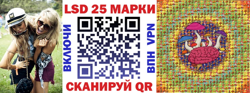 закладки  Котово  Марки 25I-NBOMe 1500мкг 