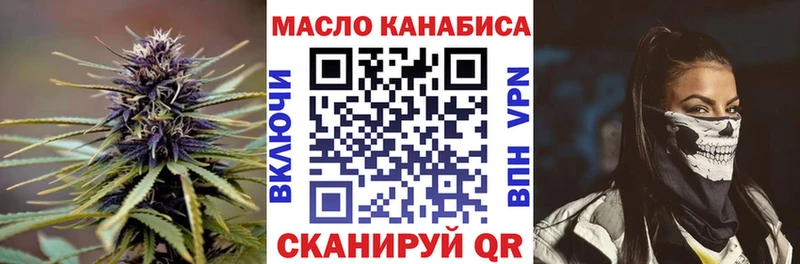 закладки  Котово  ТГК THC oil 